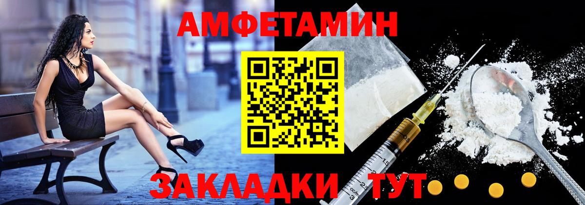 АМФ VHQ  Вход с VPN  АМФЕТАМИН  Лыткарино 