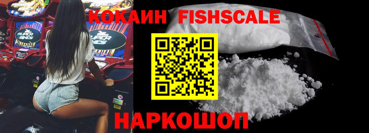 Лыткарино  Кокаин Эквадор  Вход с VPN 