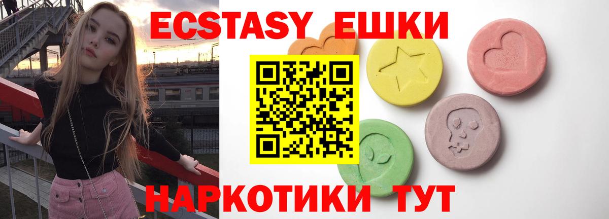 Ecstasy DUBAI Лыткарино