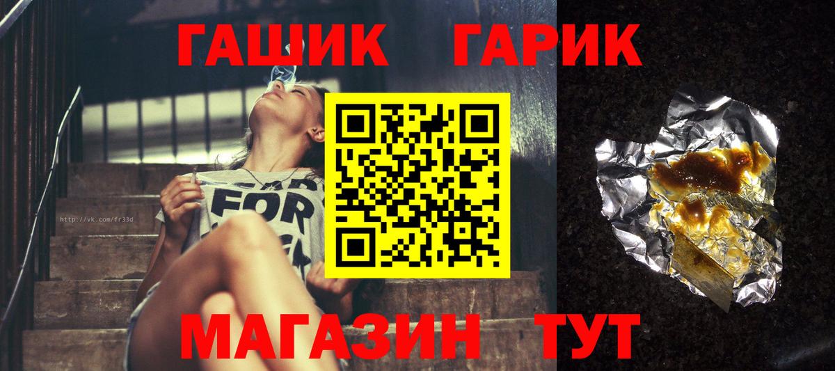 Лыткарино  Гашиш хэш  Гашиш  Вход с VPN 