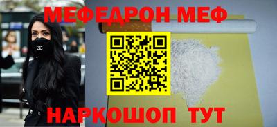 стафф Бузулук
