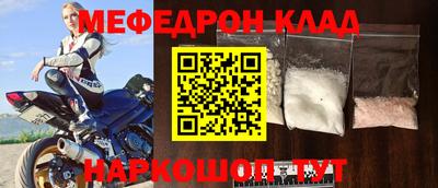 стафф Бузулук