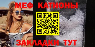 стафф Бузулук
