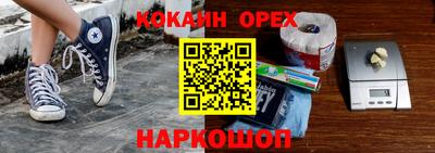 прущие крисы Бугуруслан