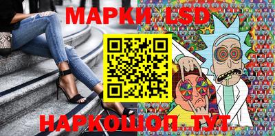 стафф Бузулук