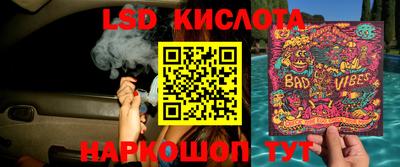 прущие крисы Бугуруслан