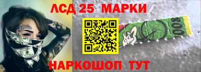стафф Бузулук