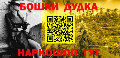 стафф Бузулук