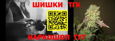 стафф Бузулук