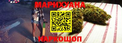 стафф Бузулук