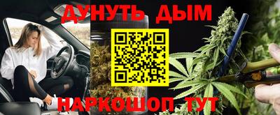 прущие крисы Бугуруслан