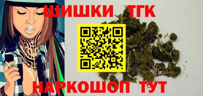 стафф Бузулук