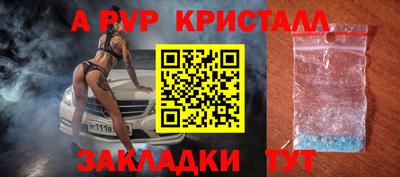 скорость Будённовск
