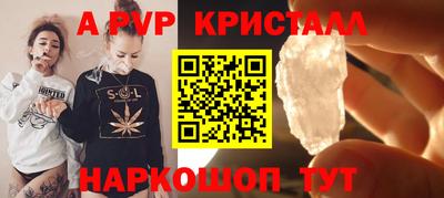 скорость Будённовск