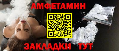 стафф Бузулук