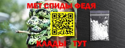 стафф Бузулук