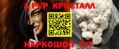 стафф Бузулук
