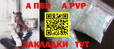 стафф Бузулук