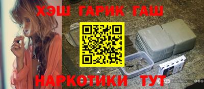 стафф Бузулук