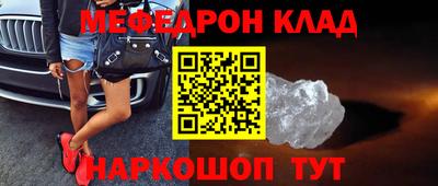прущие крисы Бугуруслан