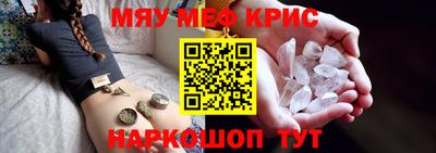 прущие крисы Бугуруслан
