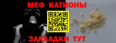 стафф Бузулук