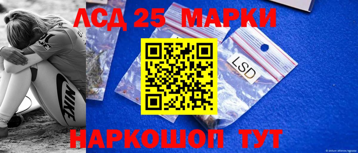 Лыткарино  ЛСД экстази кислота  OMG ссылки  Вход с VPN  ЛСД экстази ecstasy 