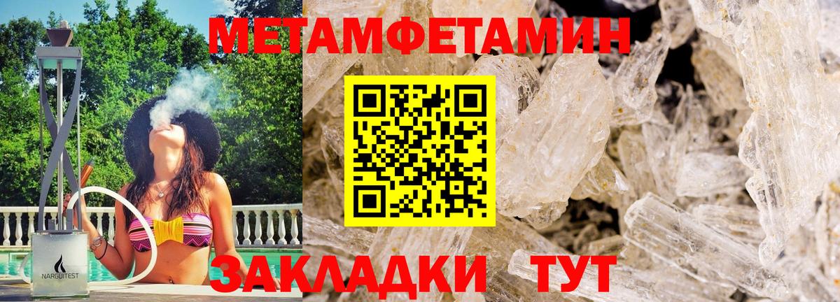 Первитин  Первитин витя  Вход с VPN  Лыткарино 
