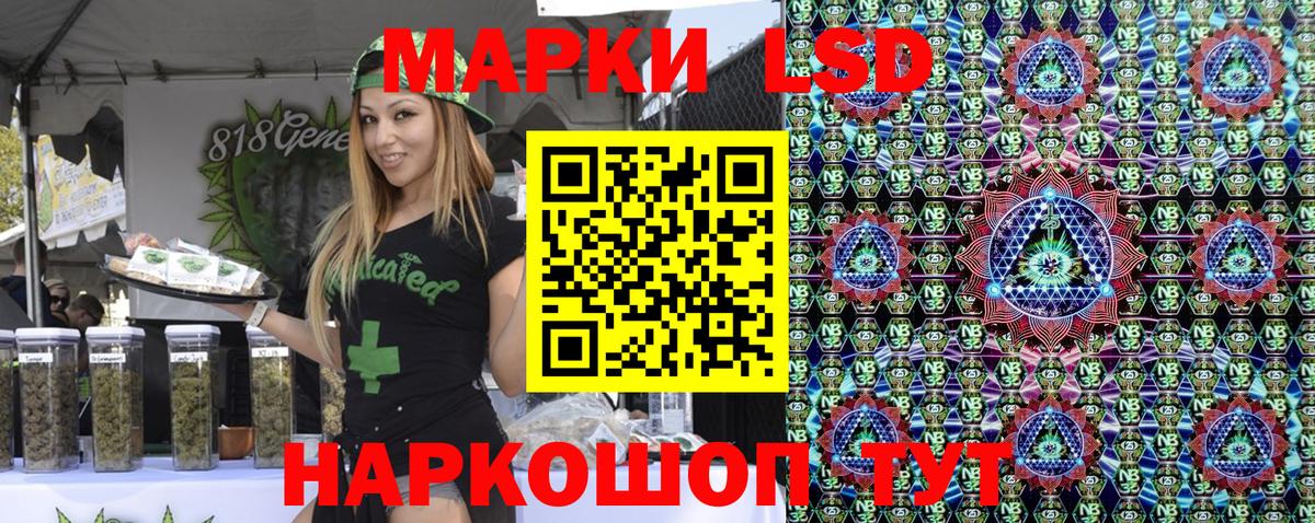Марки N-bome 1,8мг  Вход с VPN  Марки N-bome 1,8мг  Наркотические марки  Лыткарино 