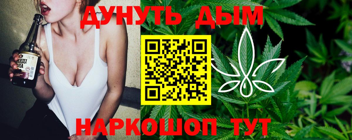 Лыткарино  Бошки марихуана конопля  Канабис OG Kush  Бошки марихуана конопля  Конопля White Widow  Вход с VPN 